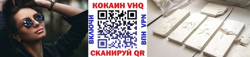 Купить закладку Озёрск Галлюциногенные грибы  Меф мяу мяу  Кокаин  Гашиш  Амфетамин  Конопля  A PVP 