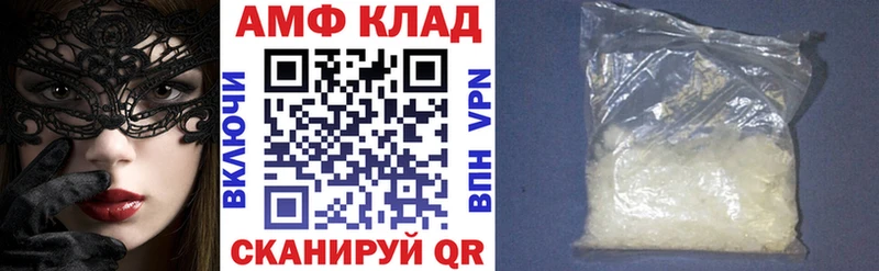 OMG как зайти  Озёрск  АМФЕТАМИН Розовый 