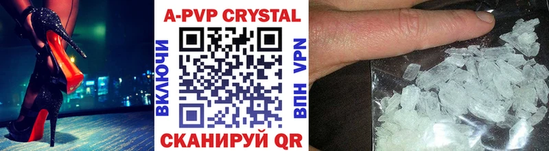 гидра tor  Озёрск  A-PVP крисы CK 