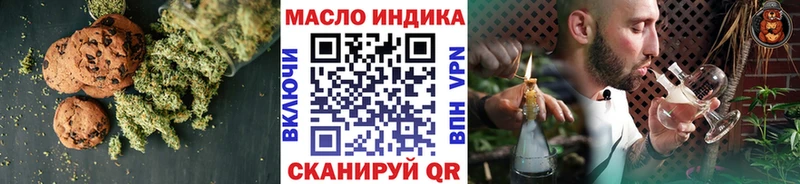 Еда ТГК конопля  Озёрск 