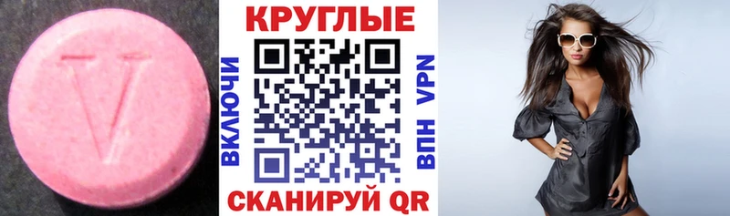 цена Озёрск даркнет клад ЭКСТАЗИ TESLA