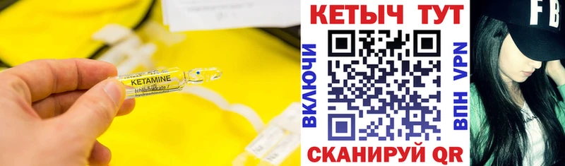 что такое   hydra ТОР  Кетамин VHQ  Озёрск 