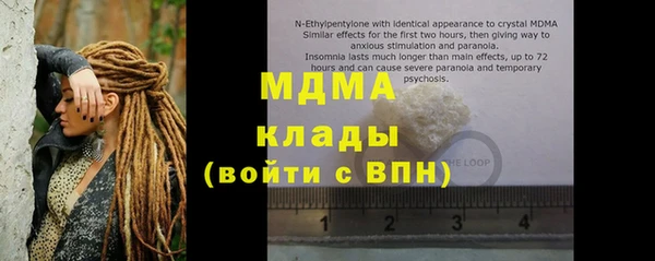 прущая мука Арсеньев