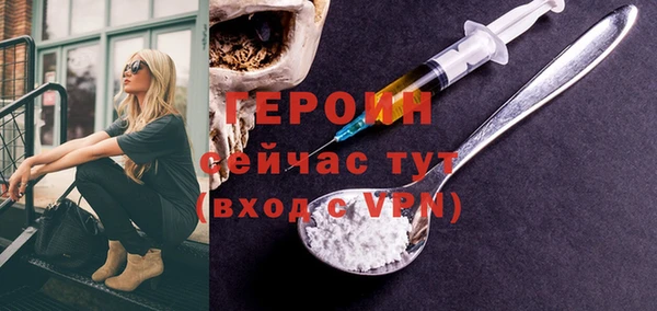 героин Баксан