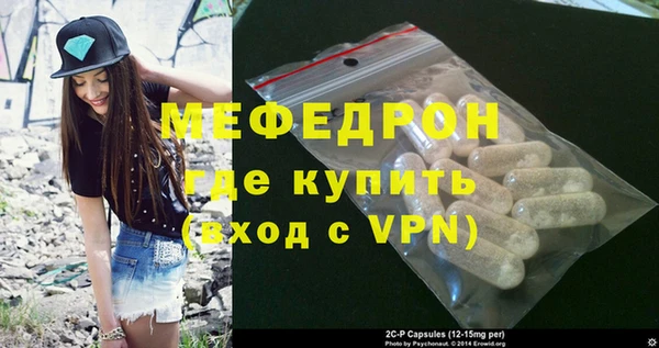СК Балабаново