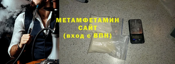 героин Балахна