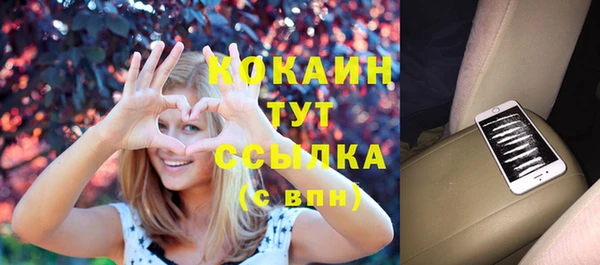 синтетический гашиш Осташков