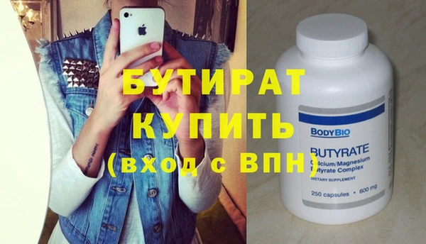 гидропоника Армянск