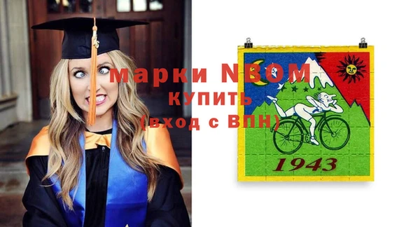 героин Балахна
