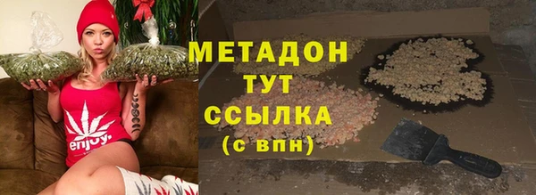гидропоника Армянск