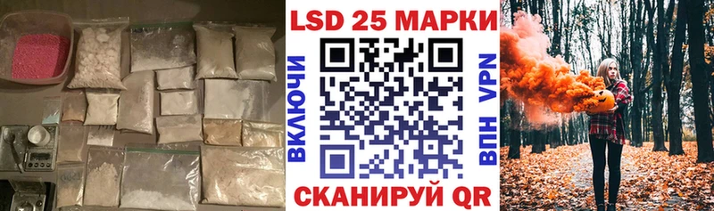 mega tor  Озёрск  ЛСД экстази кислота  закладки 