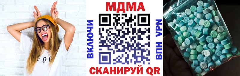 купить   Озёрск  МДМА crystal 