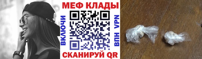 купить   нарко площадка официальный сайт  МЕФ мука  Озёрск  мега вход 