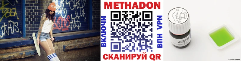 KRAKEN ССЫЛКА  Озёрск  МЕТАДОН кристалл  наркотики 