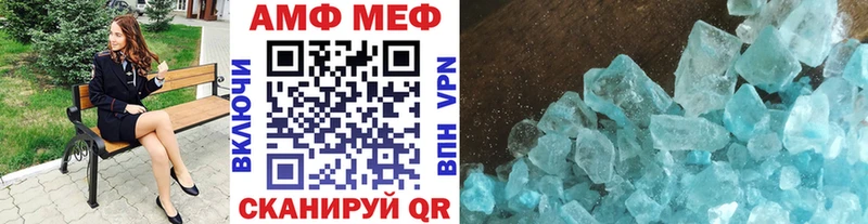 купить наркотики цена Озёрск Метамфетамин пудра