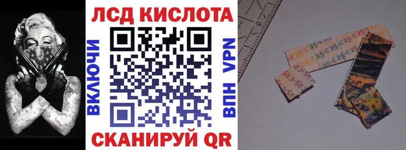 Марки 25I-NBOMe 1500мкг  площадка как зайти  Озёрск  закладка 