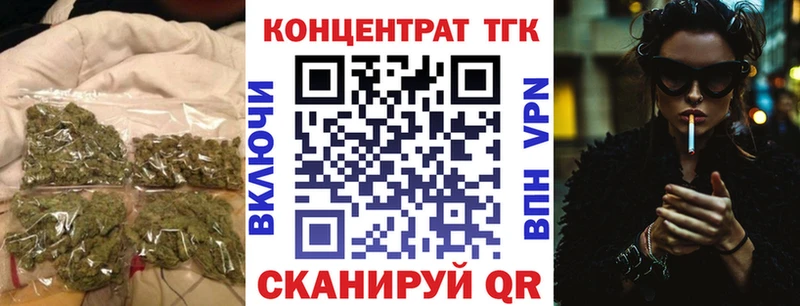 ТГК вейп Озёрск