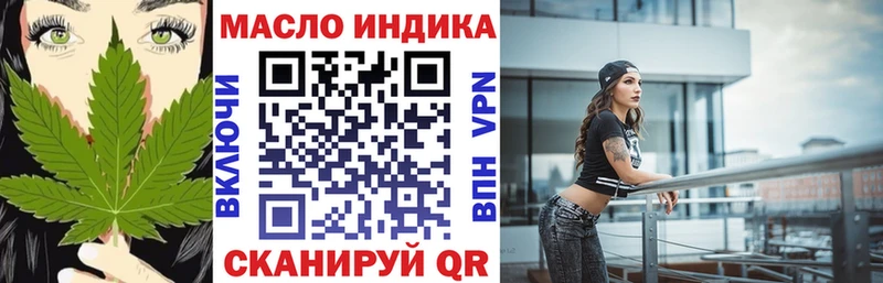Дистиллят ТГК вейп  нарко площадка формула  Озёрск 